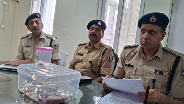 Bihar News: सोना लूट मामले का पुलिस ने किया खुलासा, मां और बेटा गिरफ्तार, जानें पूरा मामला