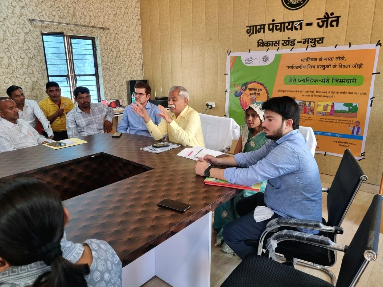 Plastic Free-Braj Ki Raj campaign started in 23 Gram Panchayats