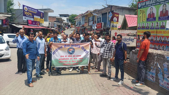 Slogans of Pakistan Murdabad were raised in Bijhari