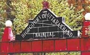 Challenge. appointment. registrar. Sanskrit. University.