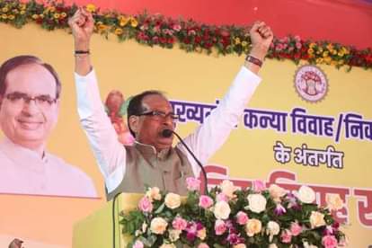 सामूहिक विवाह सम्मेलन में कृषि मंत्री शिवराज सिंह चौहान और मुख्यमंत्री मोहन यादव।