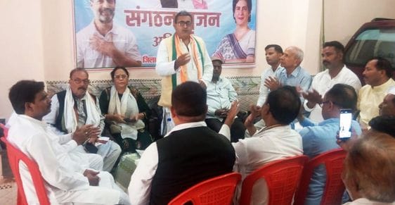 Congress sought applications from workers