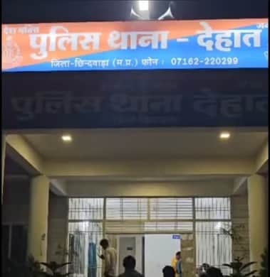 देहात थाना पुलिस ने दर्ज किया केस।
