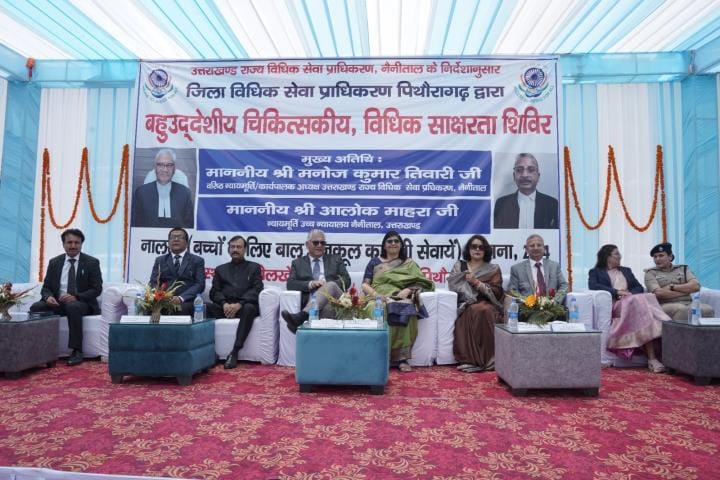 Information about schemes given to people in multipurpose camp