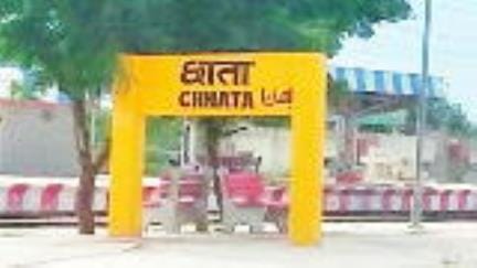 Demand raised for operation of trains that were closed since Corona period