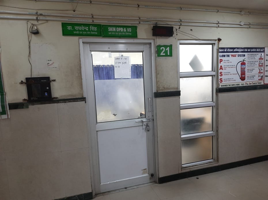 Skin patients will not be treated till 18 in the district hospital