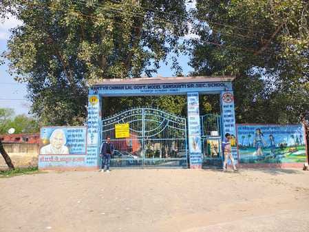 Centre of excellence for sports will be opened in Government Sanskriti Model School, Tatarpur