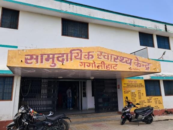 Digital X-rays will soon be available in CHCs