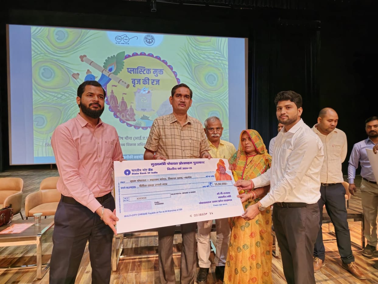 Mahavan Bangar block got first place in the district
