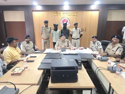 One and a half crore rupees defrauded while operating a fake bank