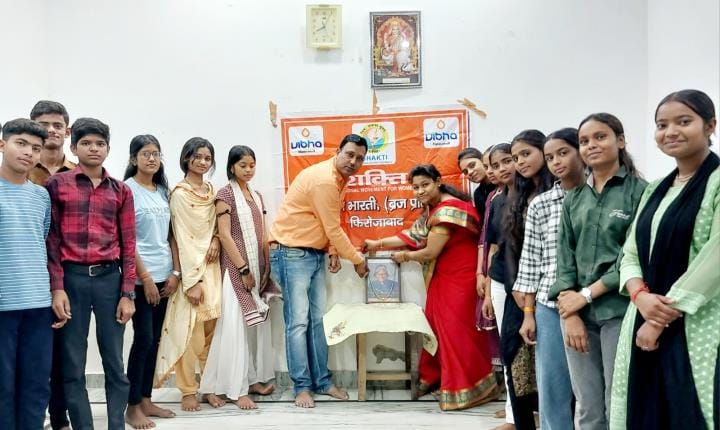 Vigyan Bharti and Shakti Aayam celebrated National Technology Day