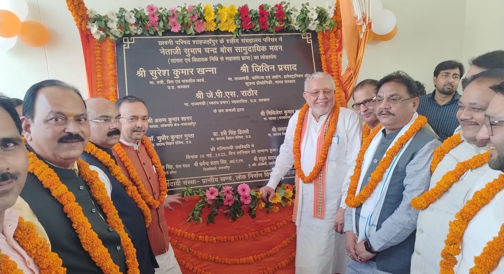 Inauguration of Subhash Chandra Bose Community Hall constructed at a cost of Rs. 2.80 crore