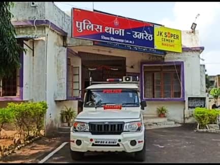 पुलिस ने केस दर्ज कर जांच की शुरू।