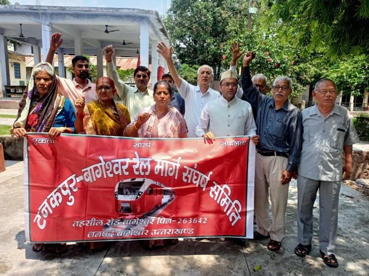 People Demands Tanakpur Bageshwar Rail