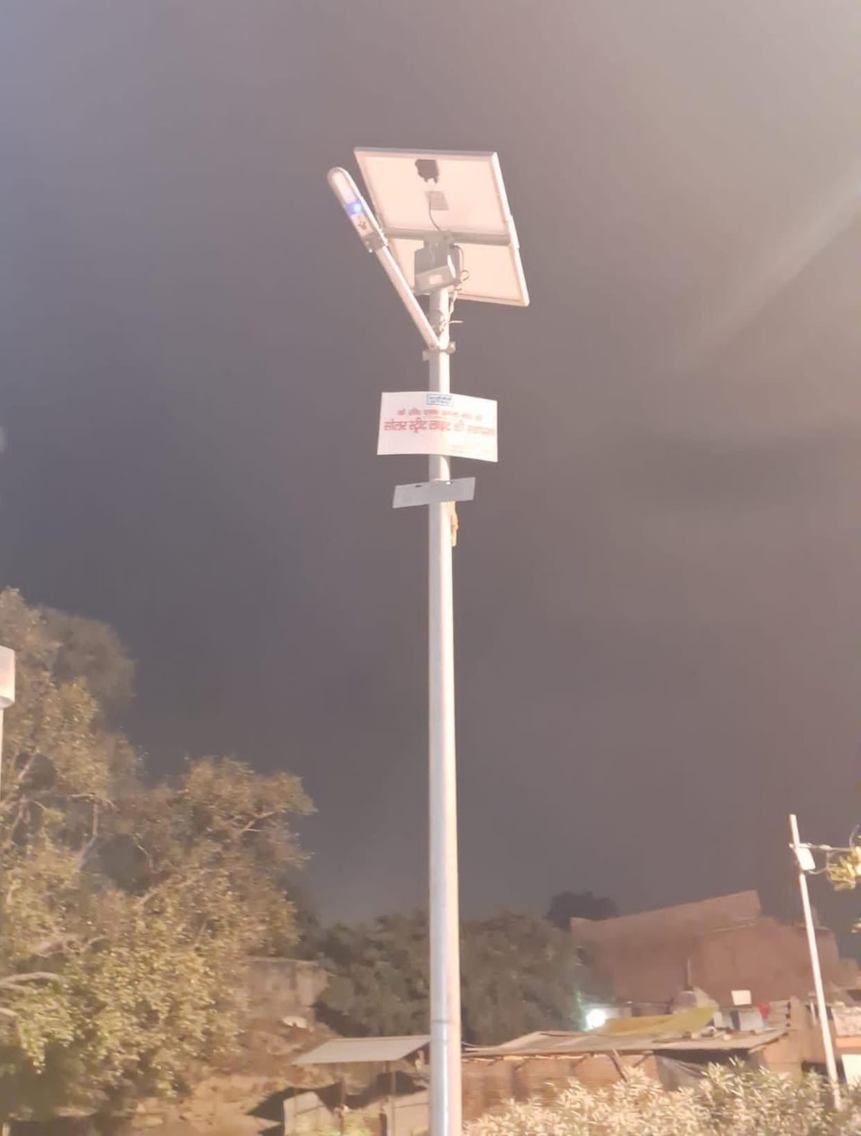 The streets of 20 villages will be illuminated with Rs 44 lakh