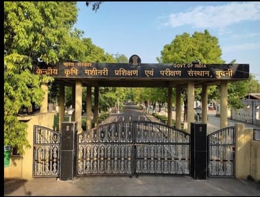 कृषि मशीनरी प्रशिक्षण और परीक्षण संस्थान बुधनी