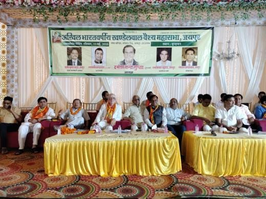 Various issues were discussed in the interest of the society