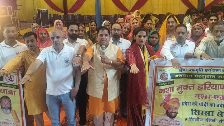 The oath of de-addiction was administered in the Sankalp program
