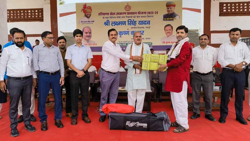 Sports equipment worth Rs 1.5 crore given to panchayats and urban bodies
