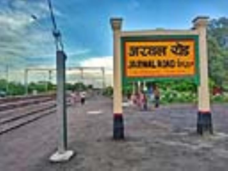 Jarwal Bahraich rail project will be visible on the ground in three months