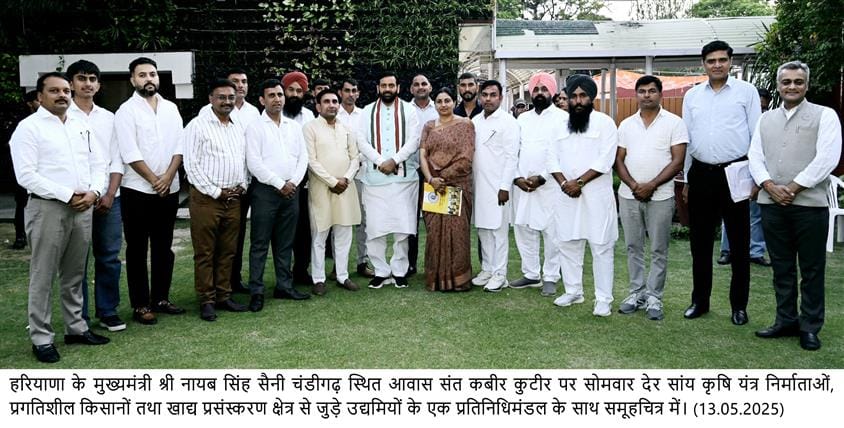 Entrepreneurs who met CM discussed business.