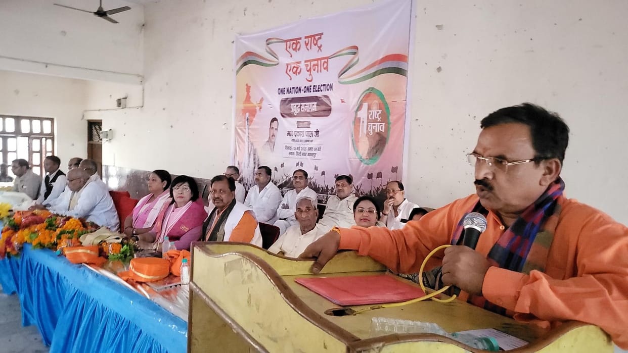 One Nation One Election is an important step towards strengthening democracy: Prakash Pal