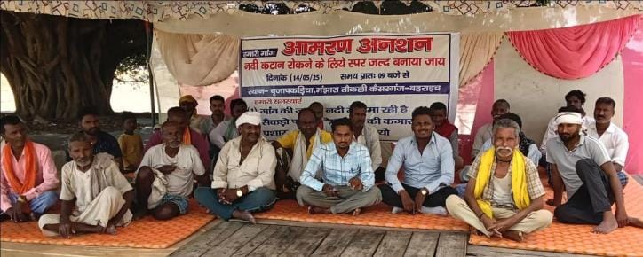 Villagers, fearful of erosion, began a hunger strike for the construction of a spur