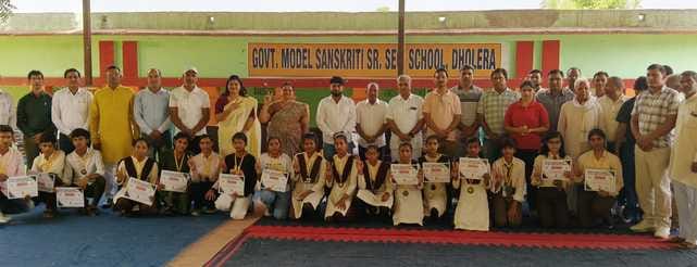 Promising students were honored in Government Model Sanskriti School