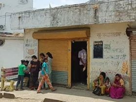 शहर में स्थित राशन दुकान