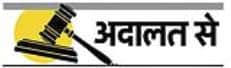 A man found guilty of causing hurt in Lamora was fined Rs 7,000 the court pronounced its verdict