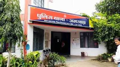 थाना अमरवाड़ा