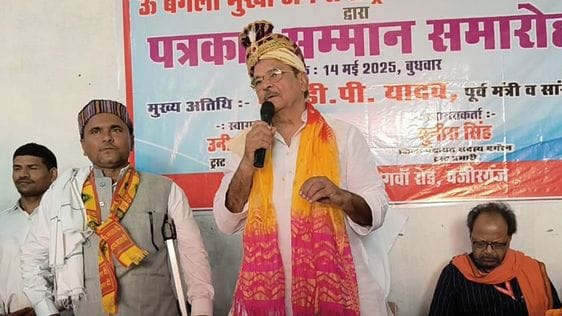Serving the elderly is a great deed: DP Yadav