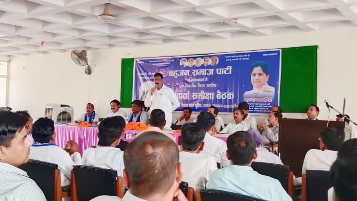 Strengthen the organization and form a BSP government: Munqad