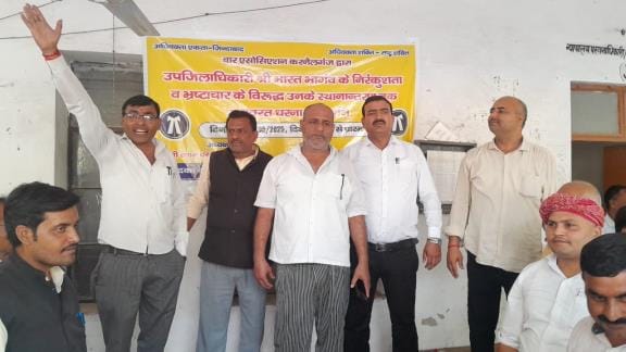 Lawyers protested against SDM