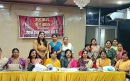 Agrawal Mahila Sammelan celebrated foundation day