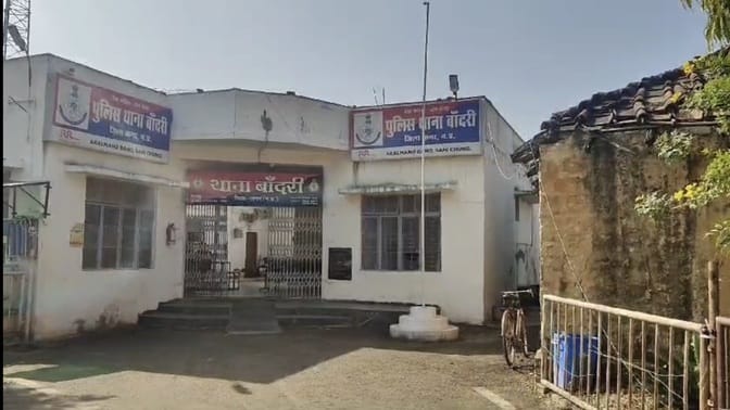 A two-year-old girl was raped in Sagar