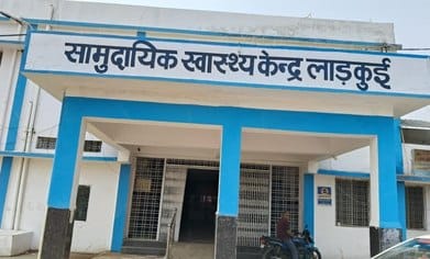 Sehore news: Emergency doctor was missing in Ladkui hospital, young man died after consuming sulphas