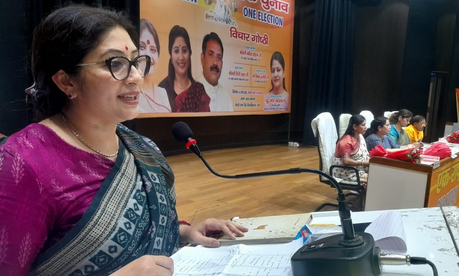 Mantri vijay shah ka putla dahan