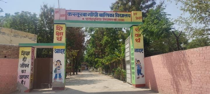 31 students selected in Super-100, will have to report at Dhand Campus on May 25