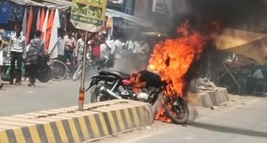 Teacher's bike turns into a ball of fire, chaos ensues