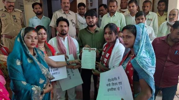 SP Mahila Morcha protested against the minister's statement