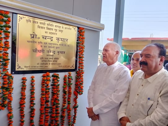 Jasoor got the gift of Kisan Vishram Griha