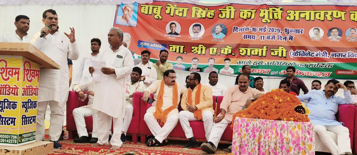 Earlier the stone plaques were not visible, our government is dedicated to development: Sharma