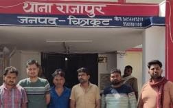 Is there any connection with terrorists, Government is on alert on Home Ministry's letter