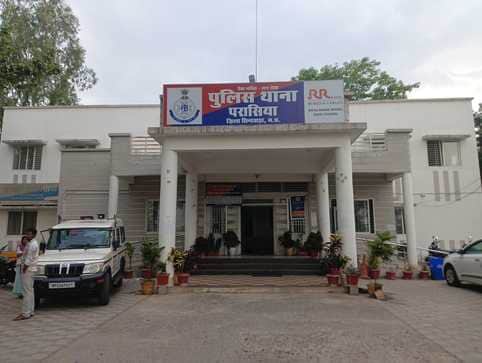 परासिया थाना।