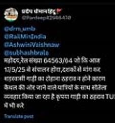 Amb Andaura train should also stop at Tohana and Jamalpur