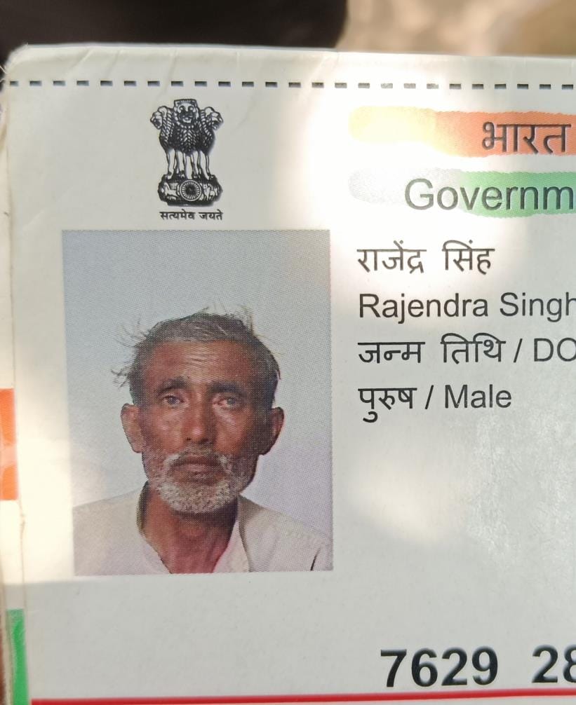File photo of Rajendra Singh who died due to a monkey throwing bricks in Sachendi