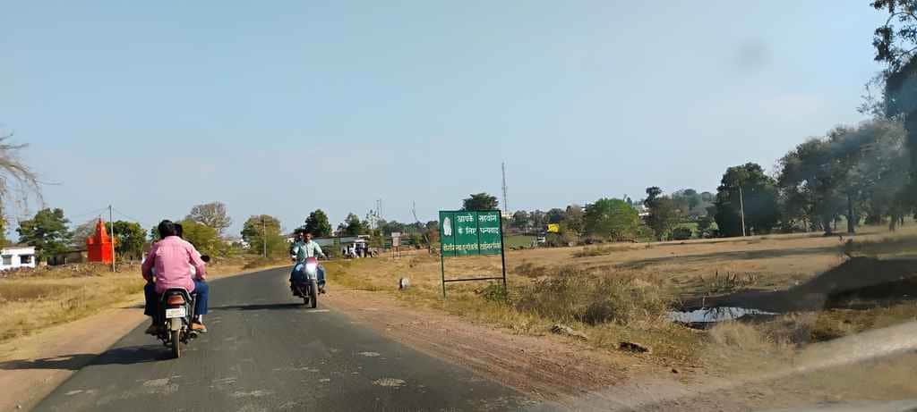 दमोह जिले से होकर गुजरने वाला जंगली क्षेत्र