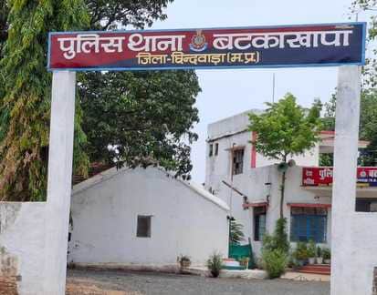 बटकाखापा थाना