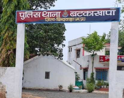 बटकाखापा थाना